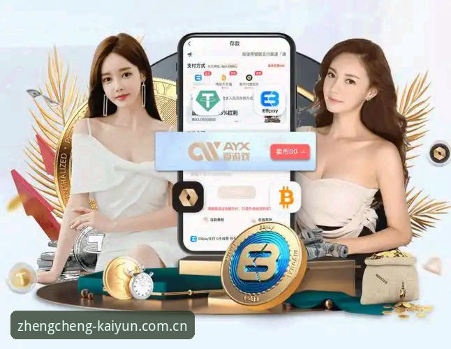 开yun体育平台常见问题全解：从登录到竞猜的实用指南