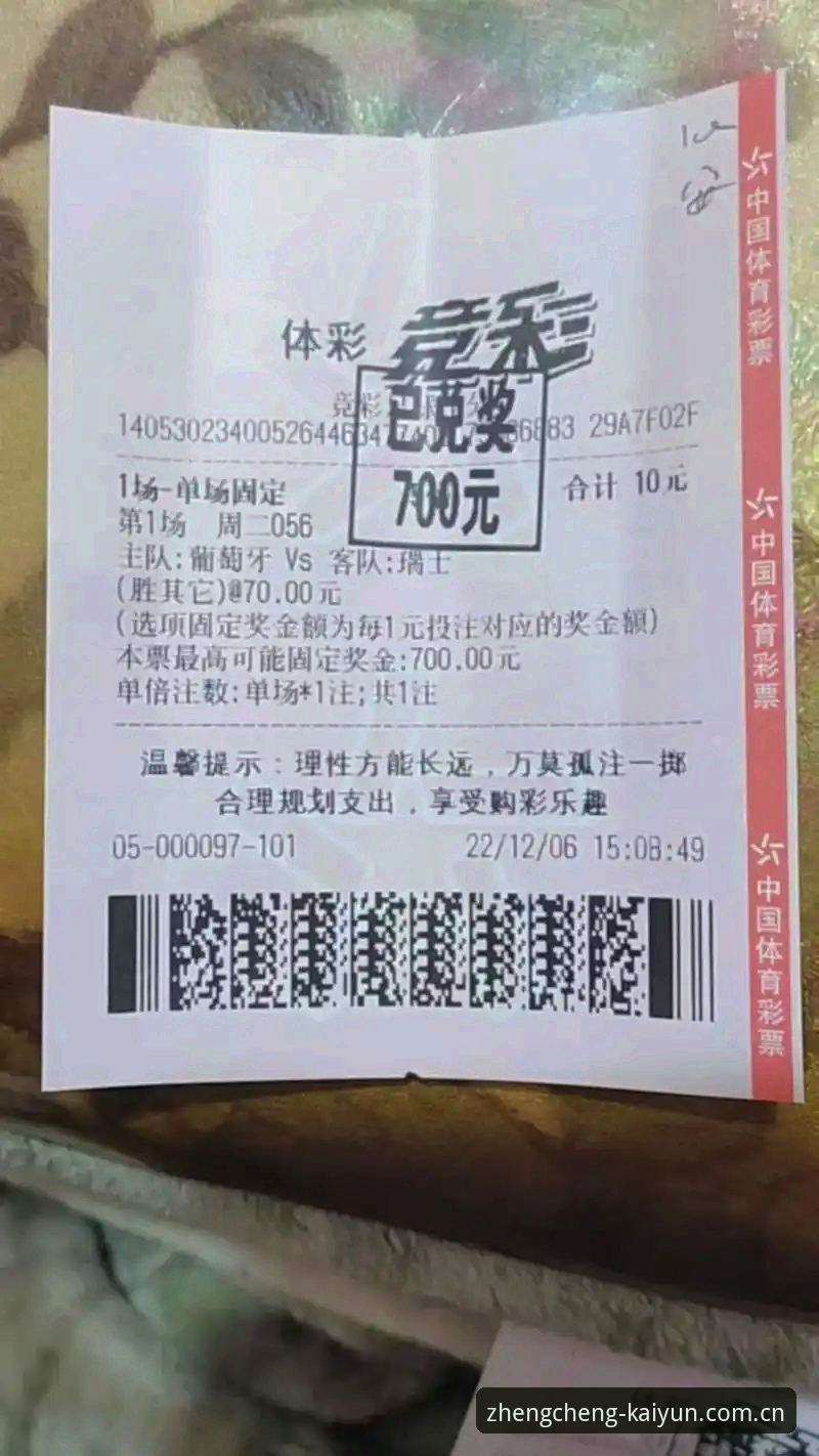 开yun体育平台使用指南：资深用户分享的一站式竞猜体验心得