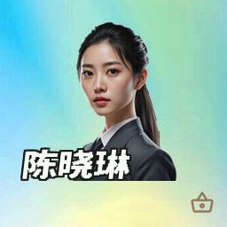 陈晓琳